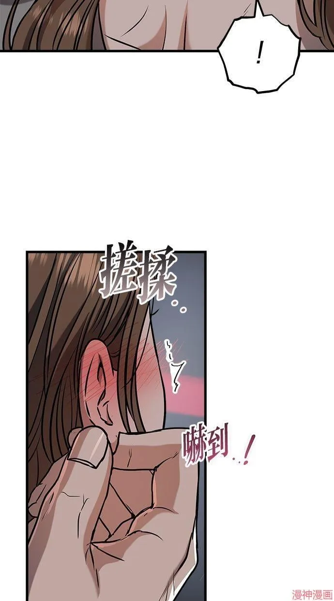 第45话 第34页