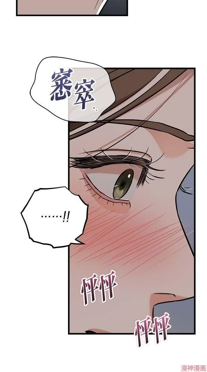 第45话 第35页