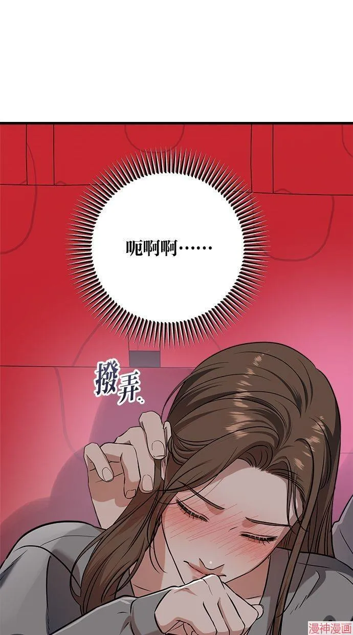 第45话 第36页