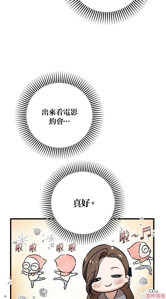 第45话 第46页