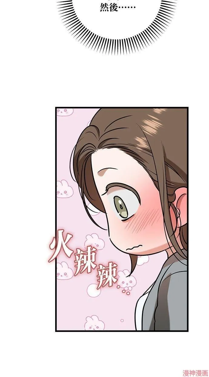第45话 第48页