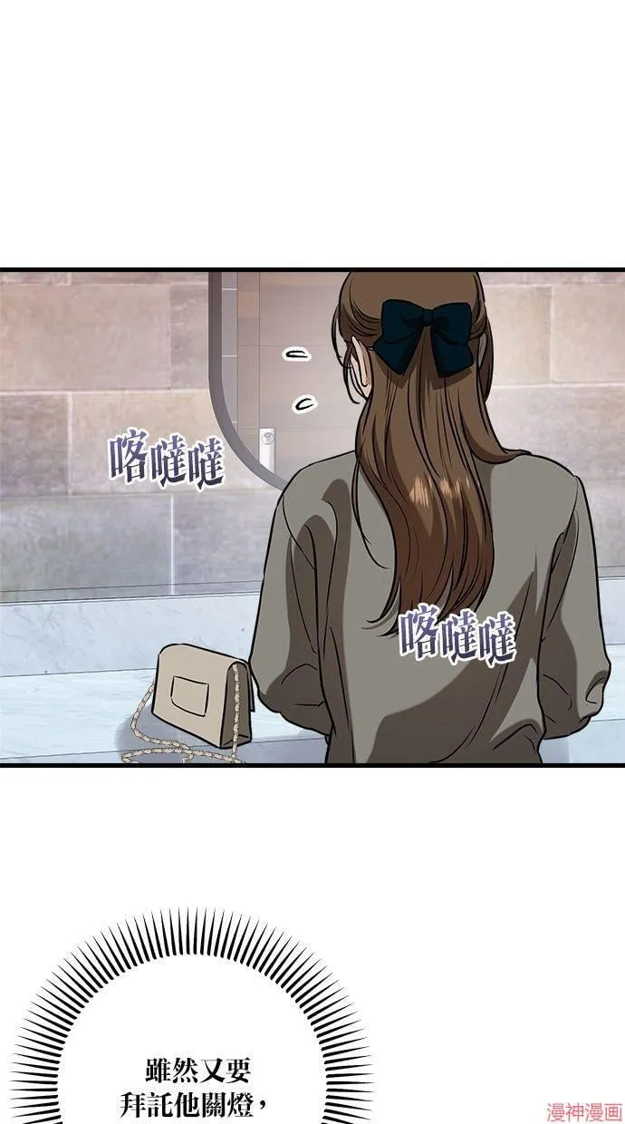 第45话 第49页