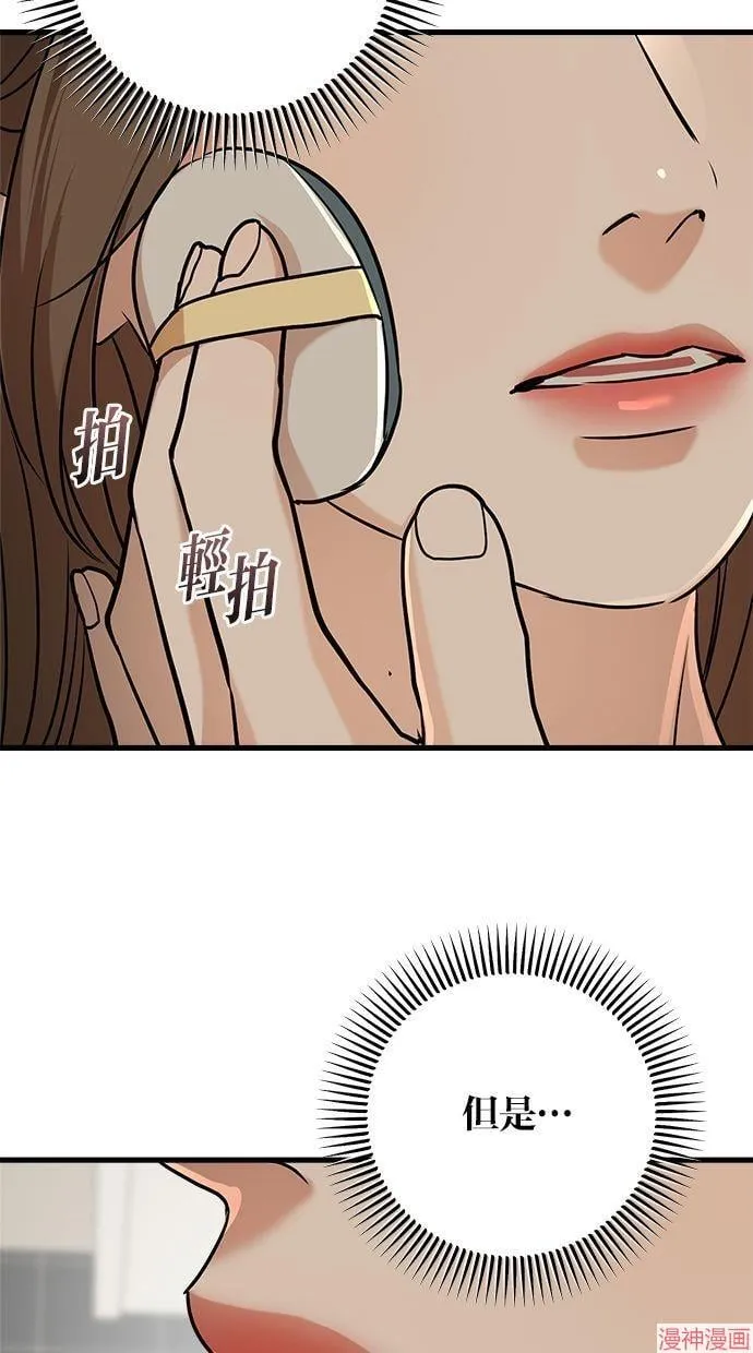 第45话 第50页