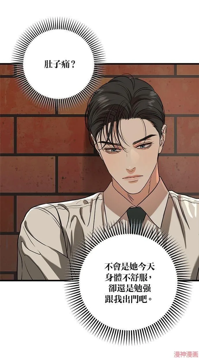 第45话 第55页