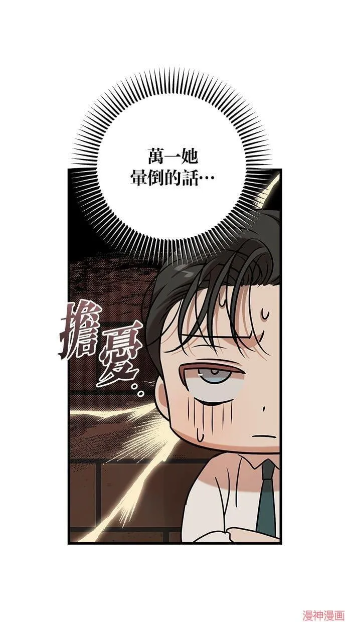 第45话 第56页