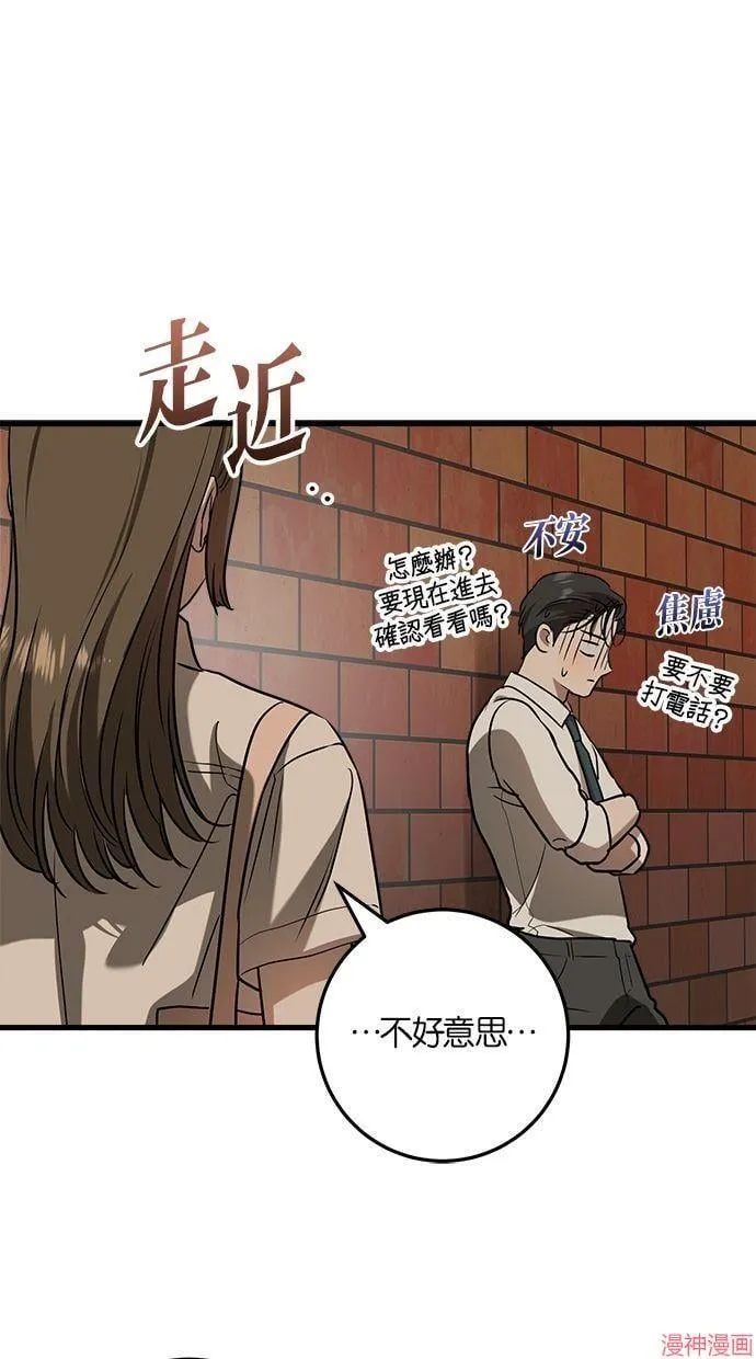第45话 第57页