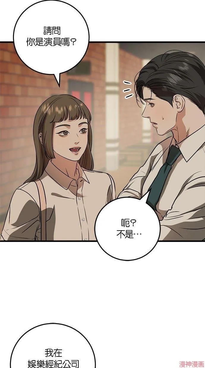 第45话 第58页
