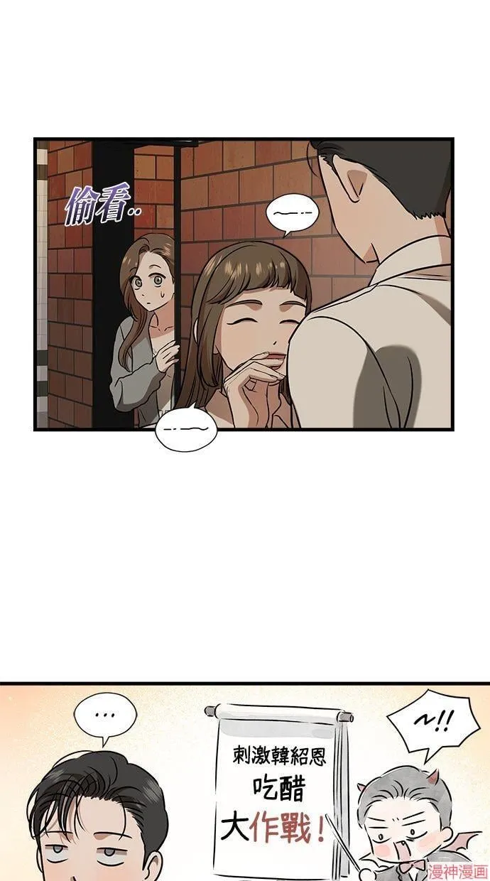 第45话 第61页