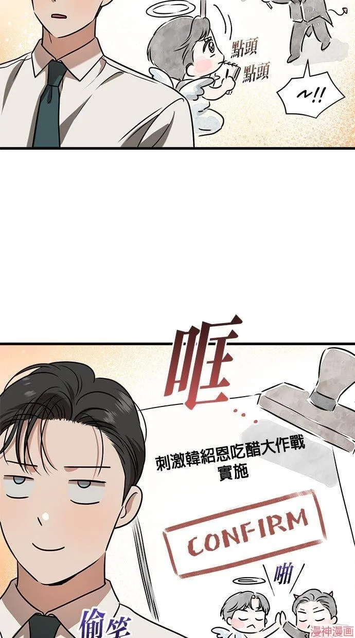 第45话 第62页