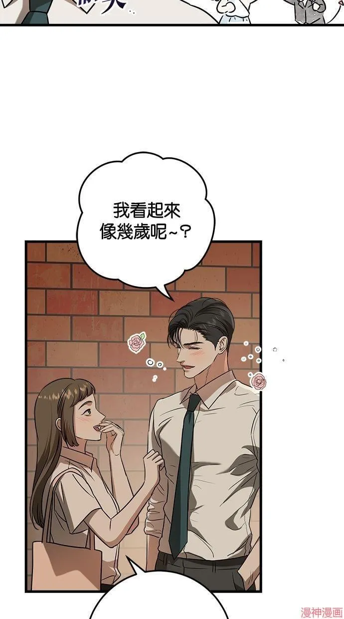 第45话 第63页