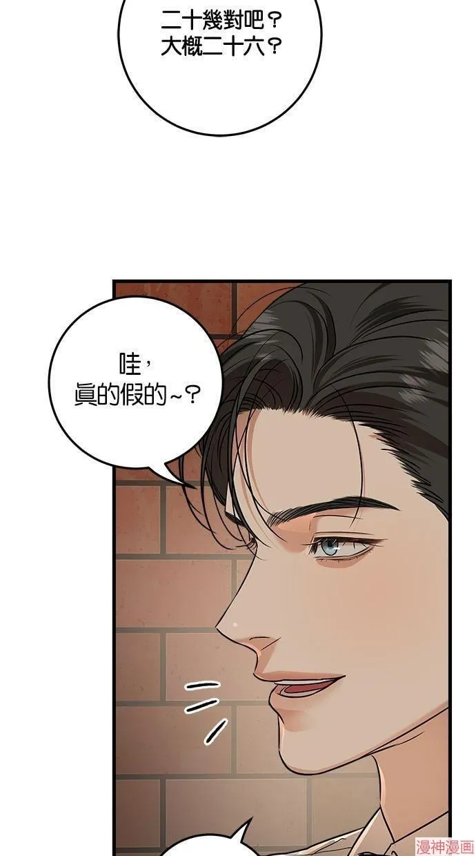 第45话 第64页