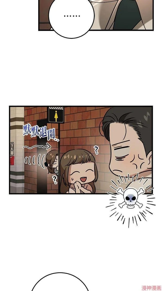 第45话 第65页