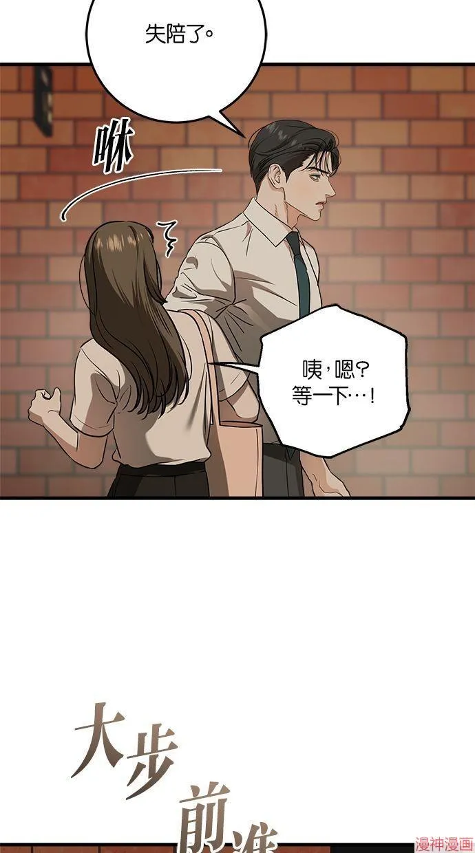第45话 第66页