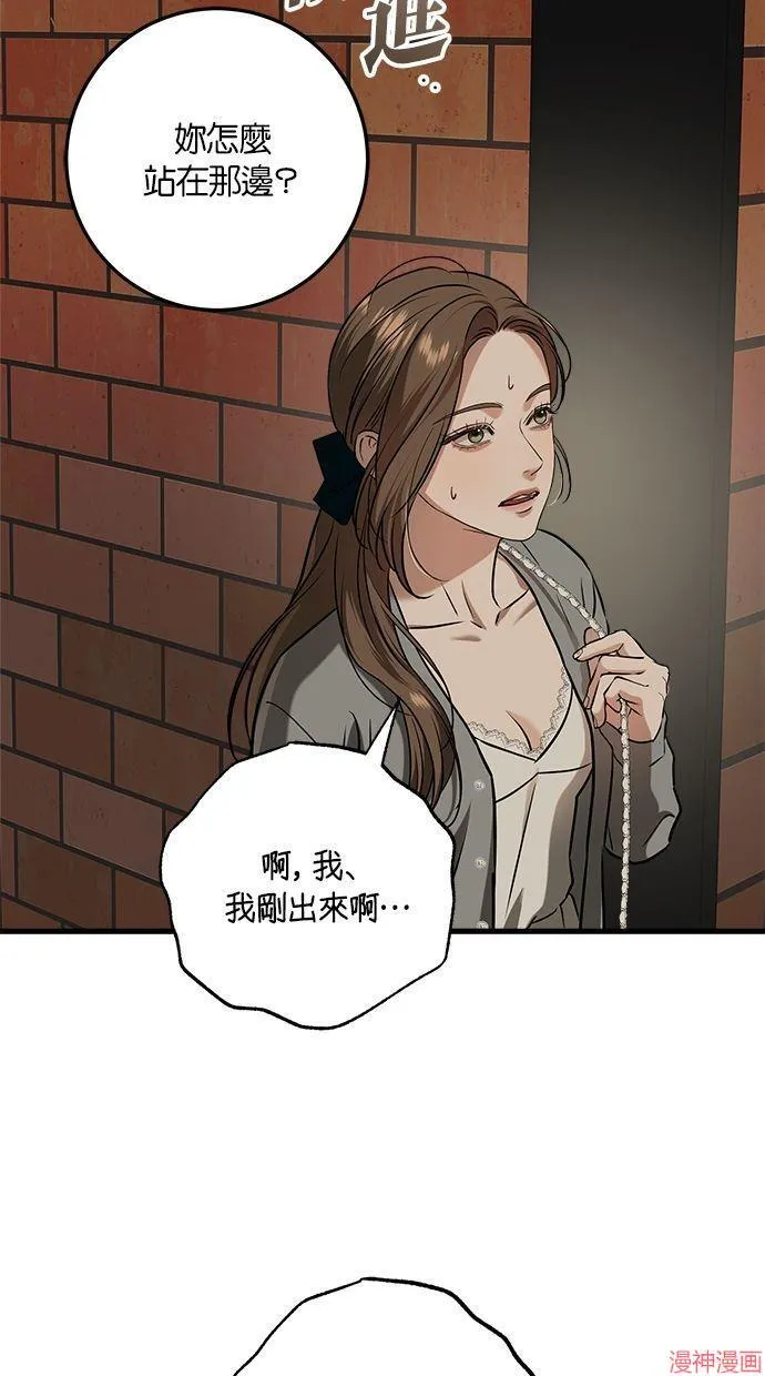 第45话 第67页