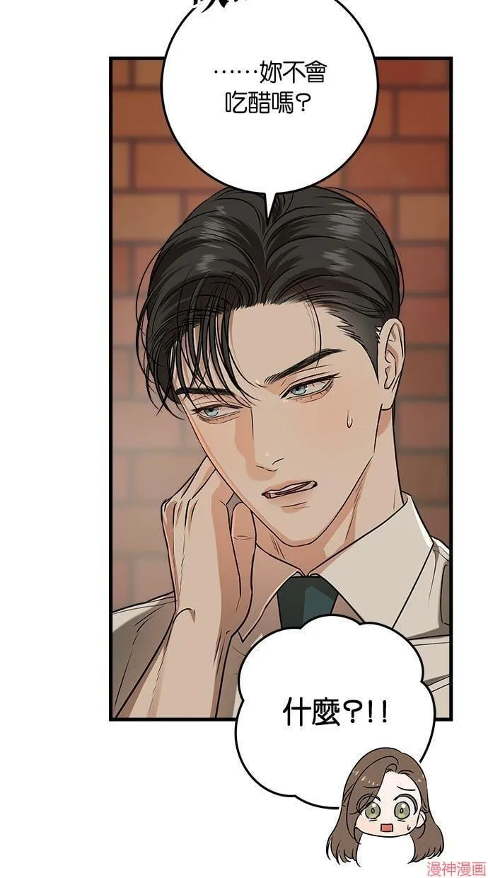 第45话 第69页
