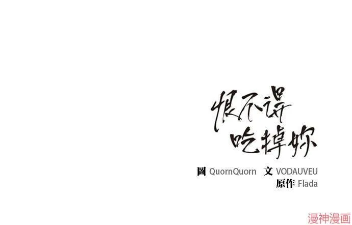 第45话 第76页