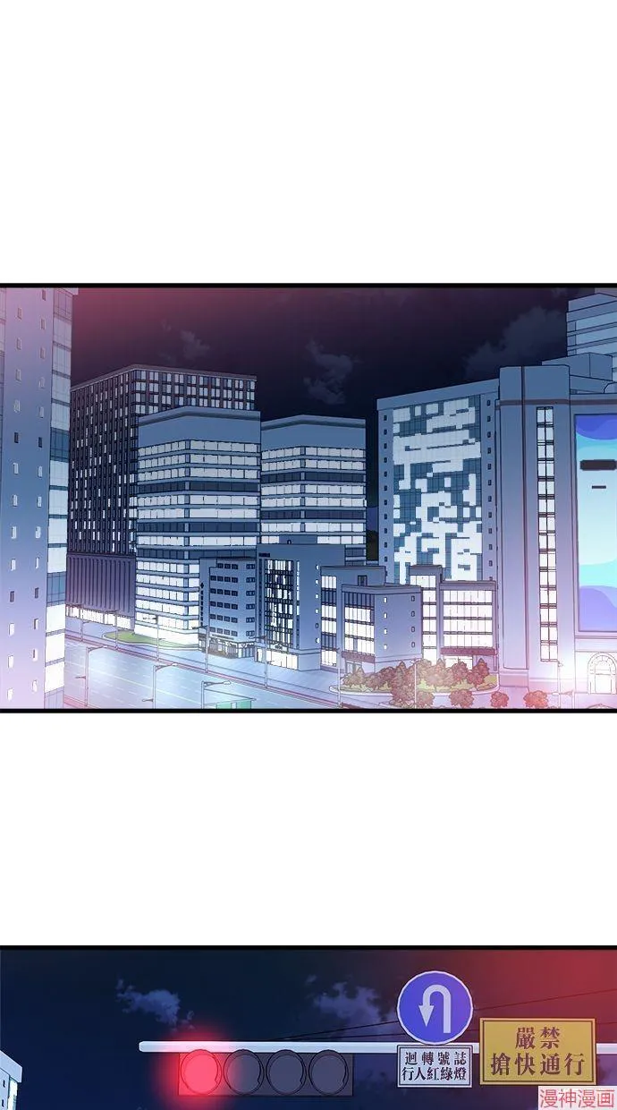 第45话 第77页
