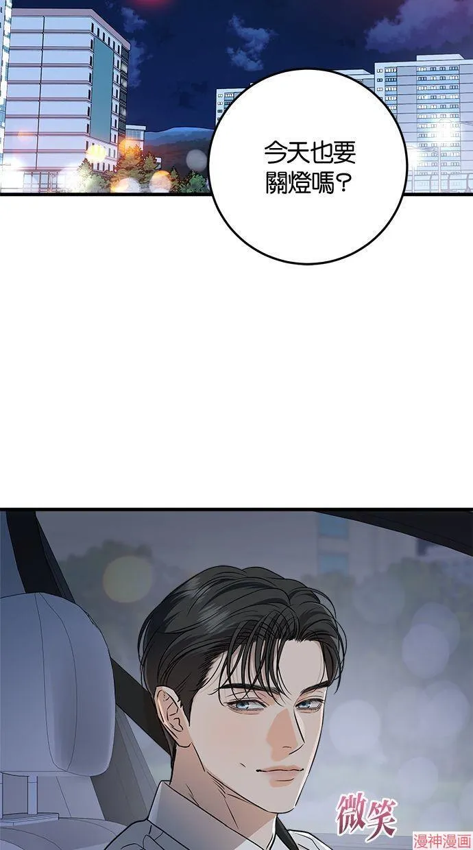 第45话 第78页