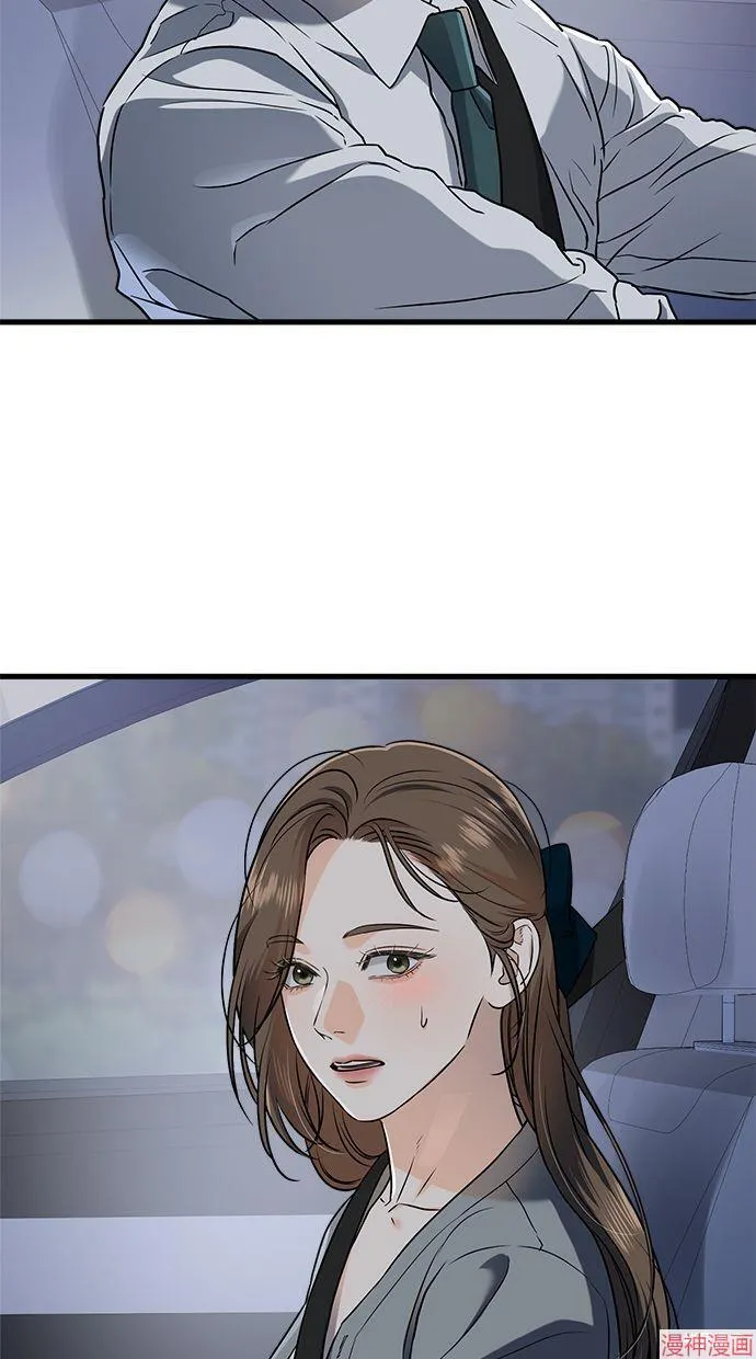 第46话 第3页