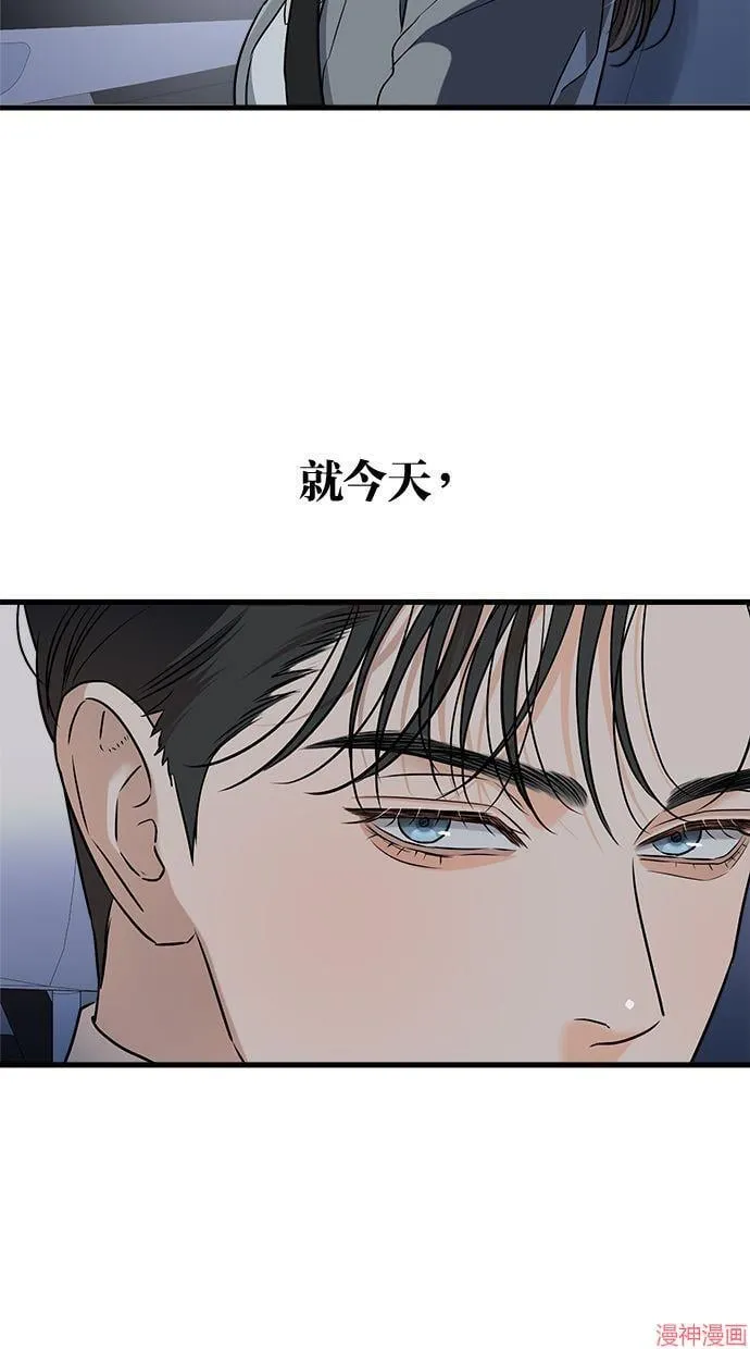 第46话 第4页