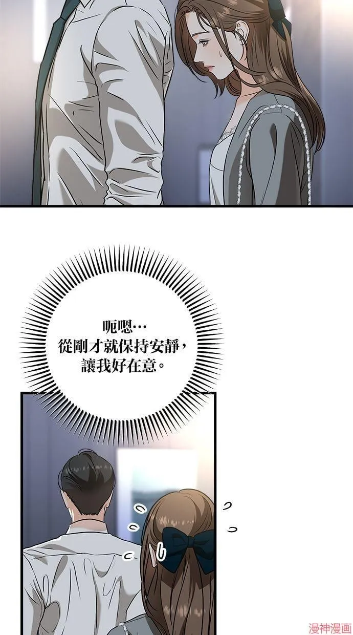 第46话 第9页