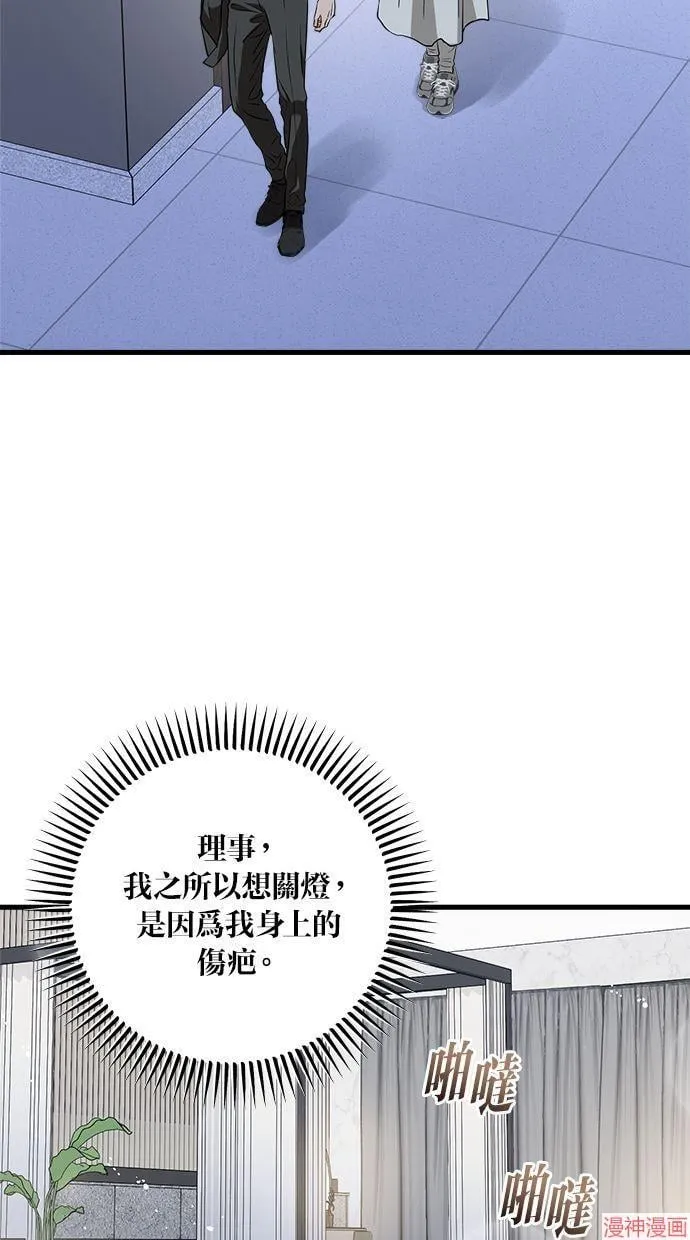 第46话 第13页