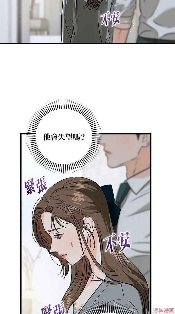 第46话 第15页