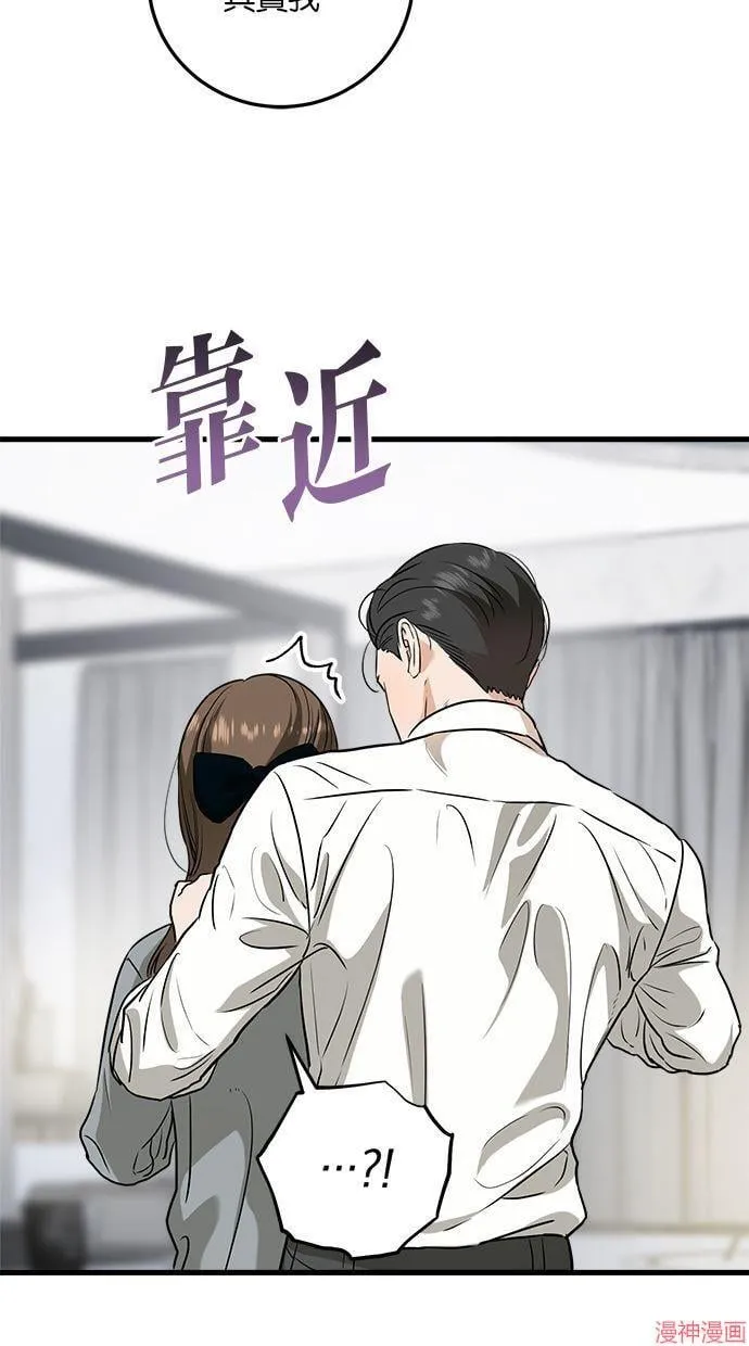 第46话 第17页