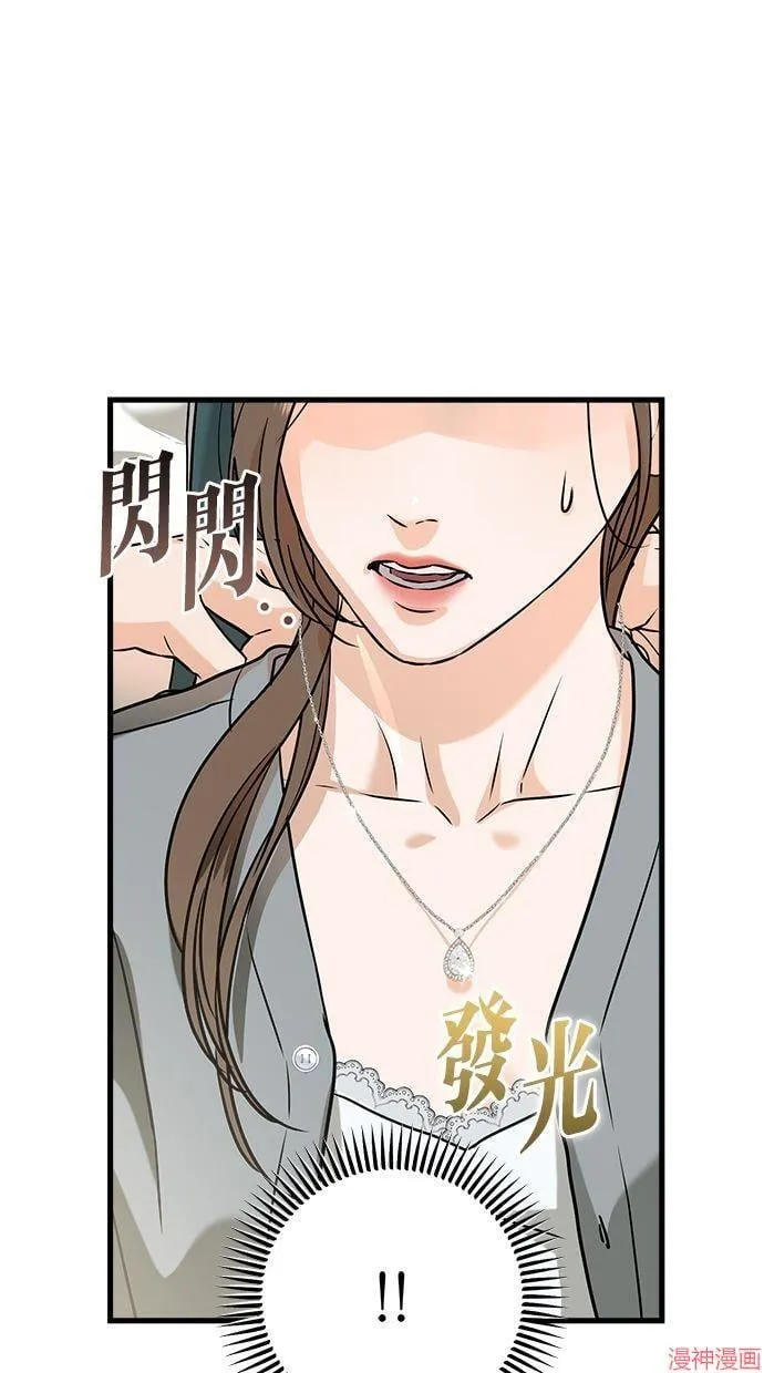 第46话 第18页