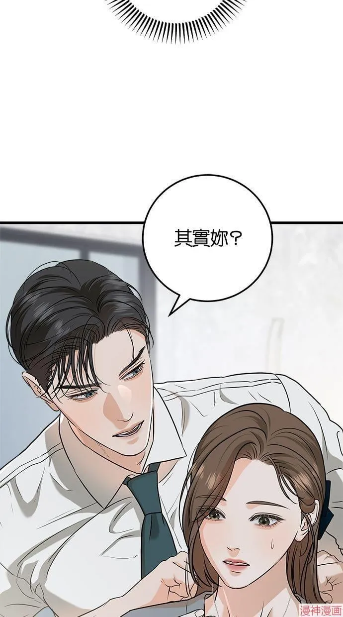第46话 第19页
