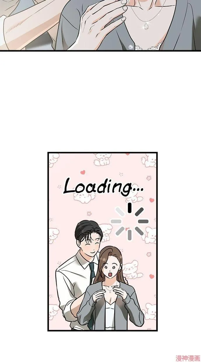 第46话 第20页