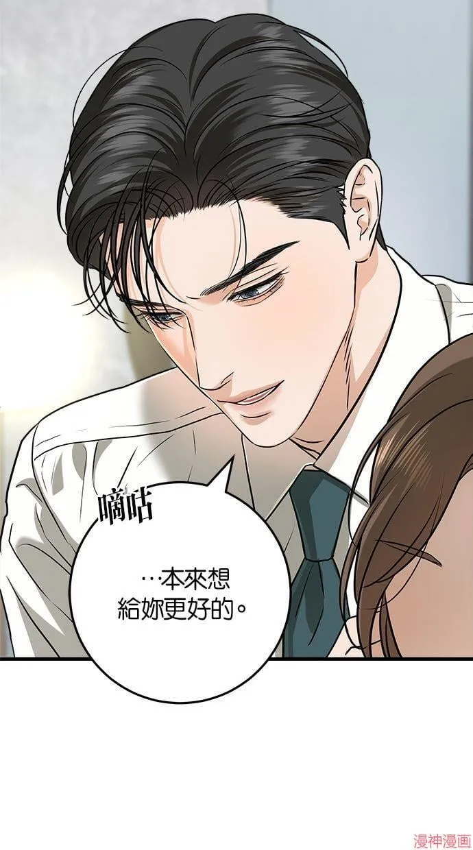 第46话 第22页