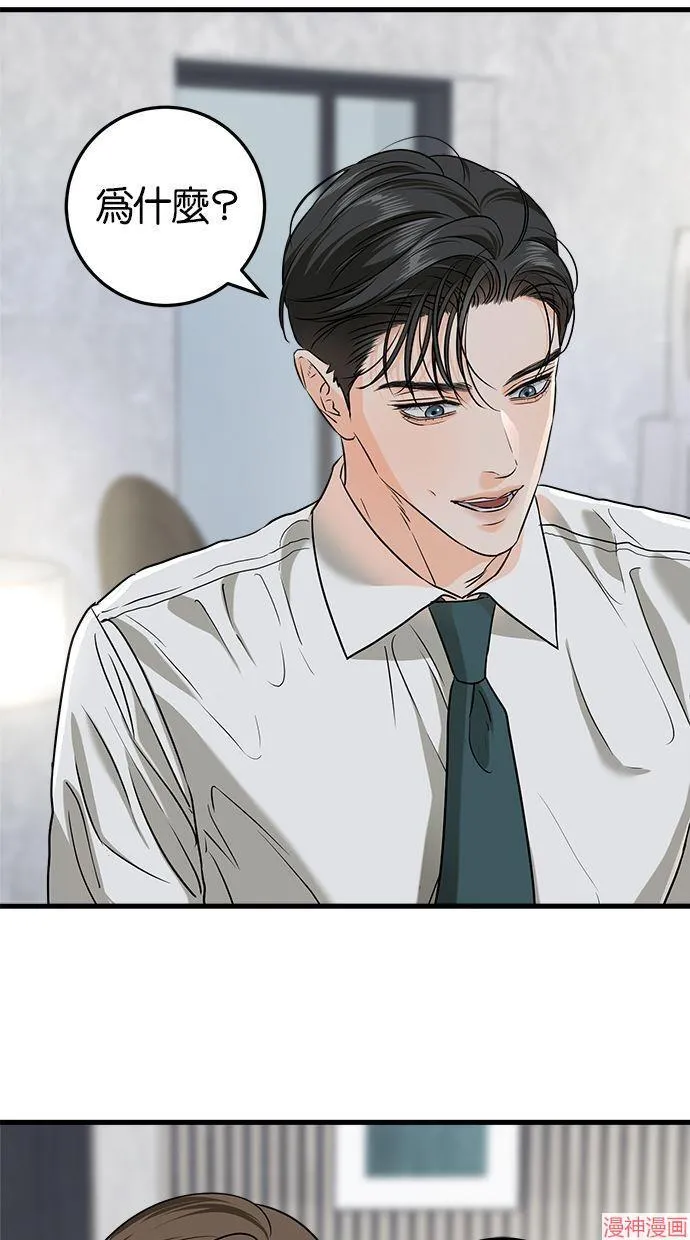 第46话 第26页