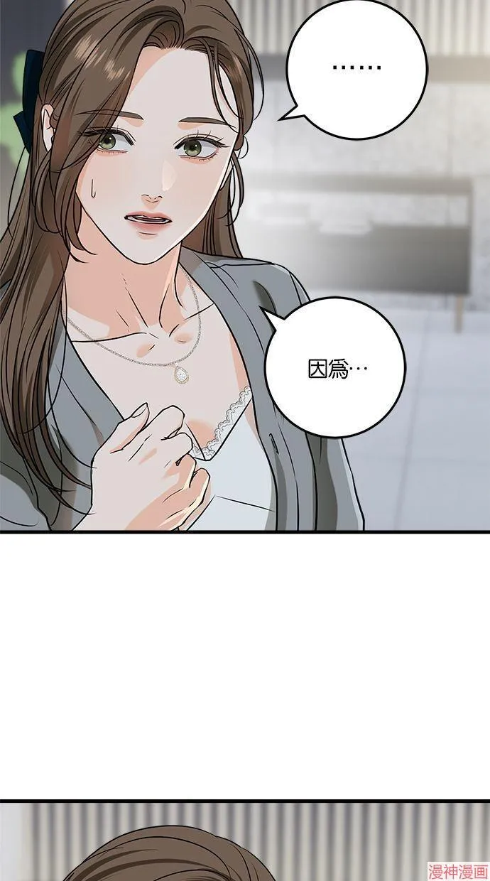 第46话 第27页