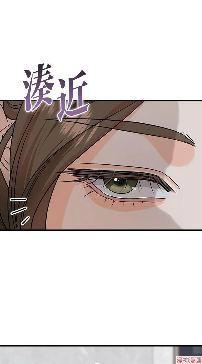 第46话 第29页