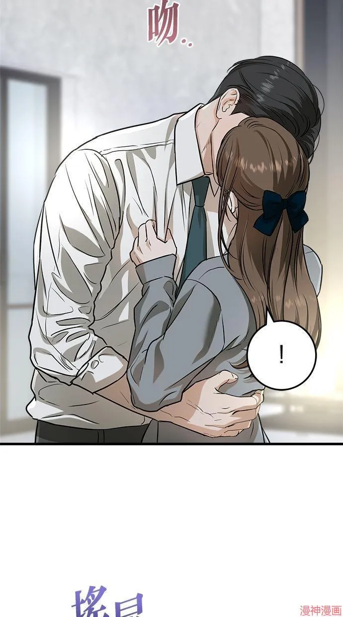 第46话 第30页
