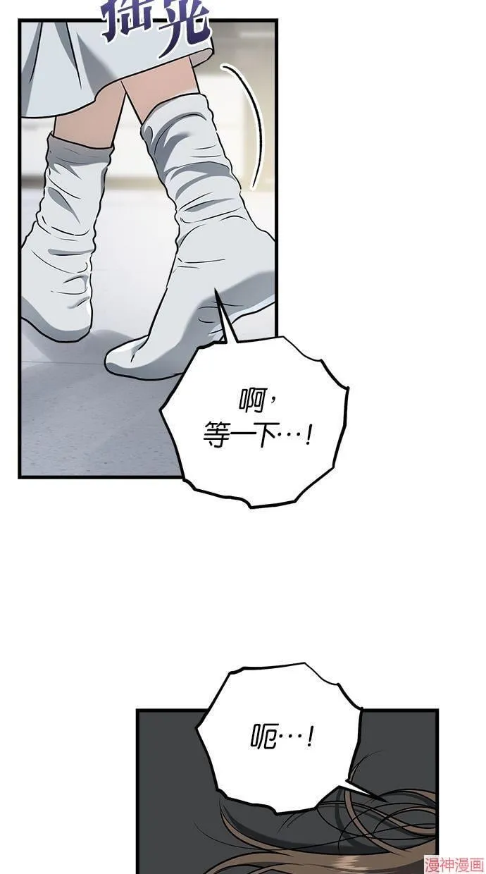 第46话 第31页