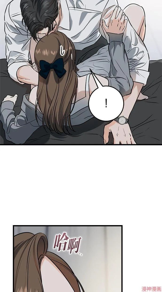 第46话 第33页
