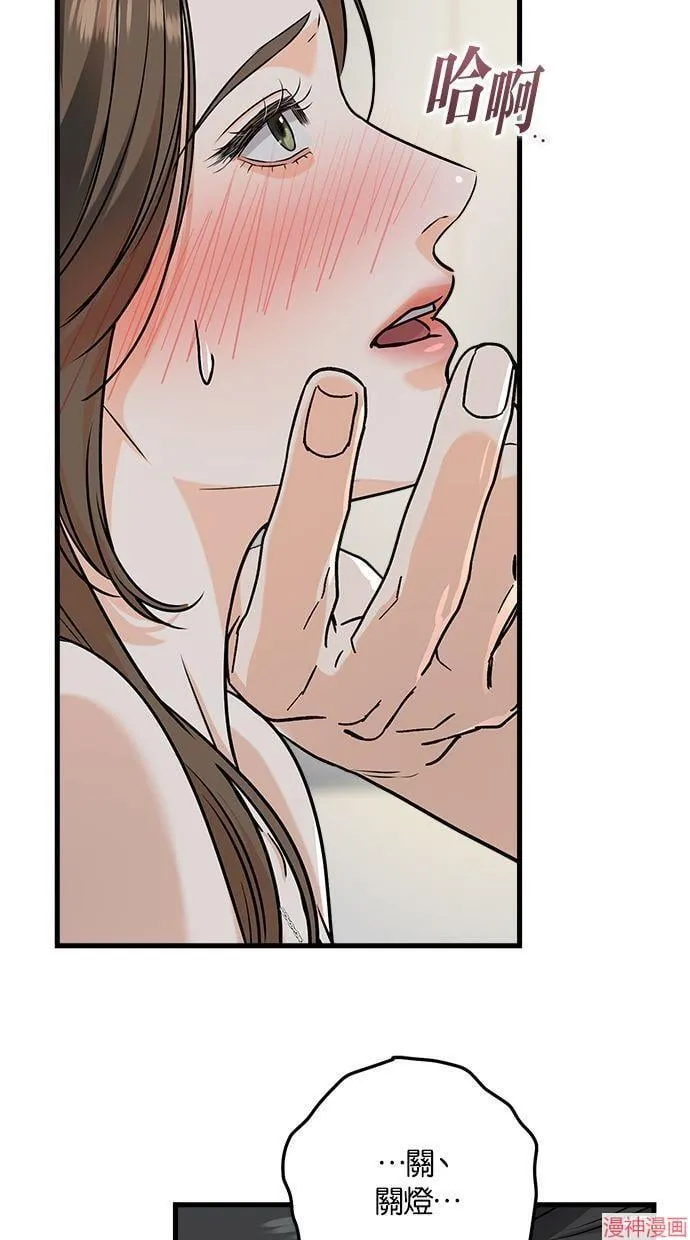 第46话 第34页
