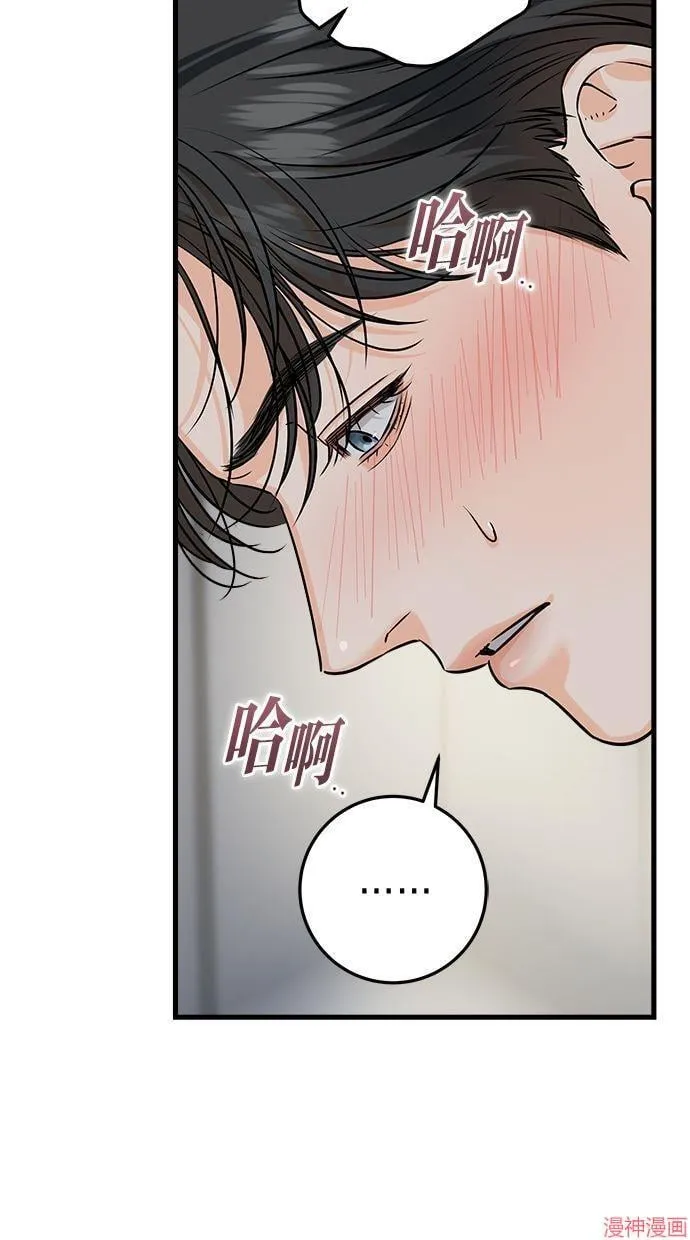 第46话 第35页