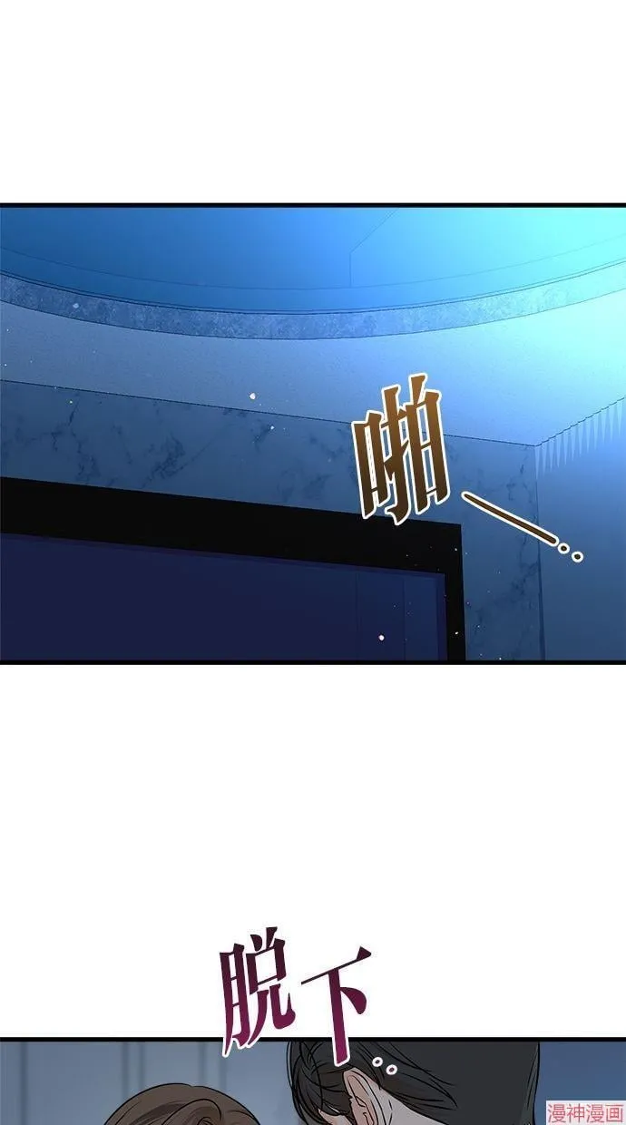 第46话 第36页
