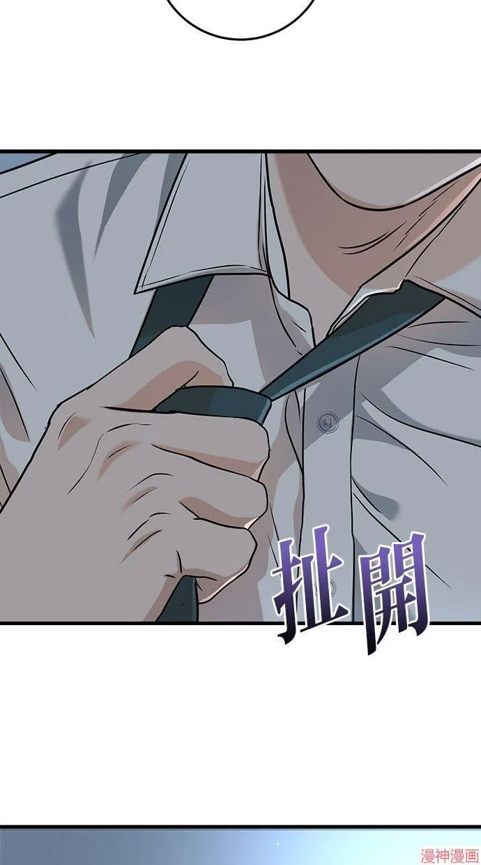 第46话 第39页