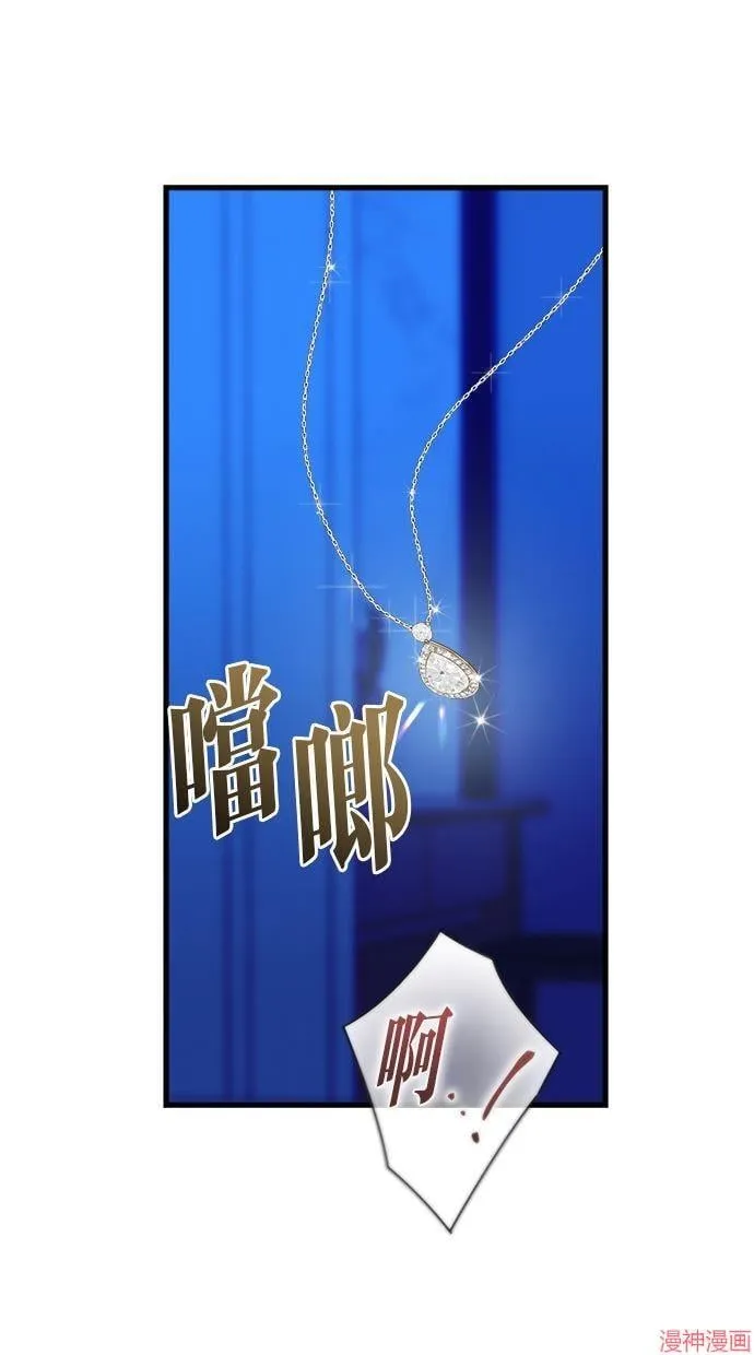 第46话 第42页