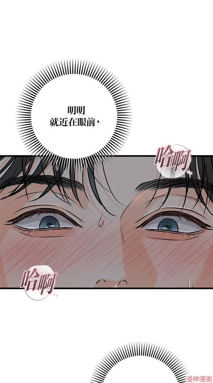 第46话 第43页