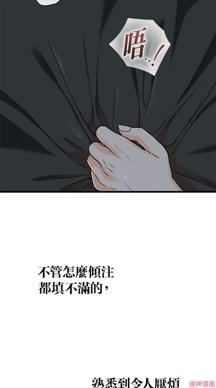 第46话 第46页