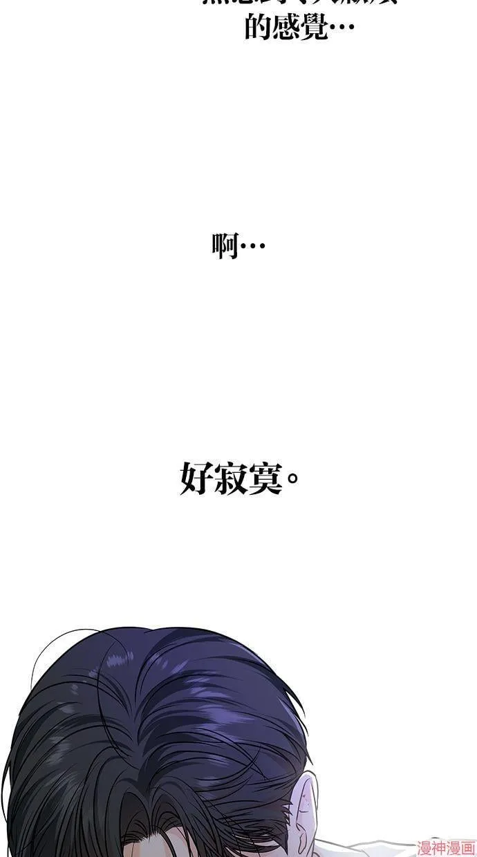 第46话 第47页