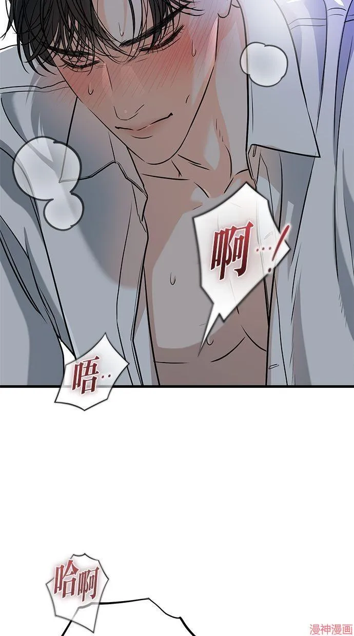 第46话 第48页