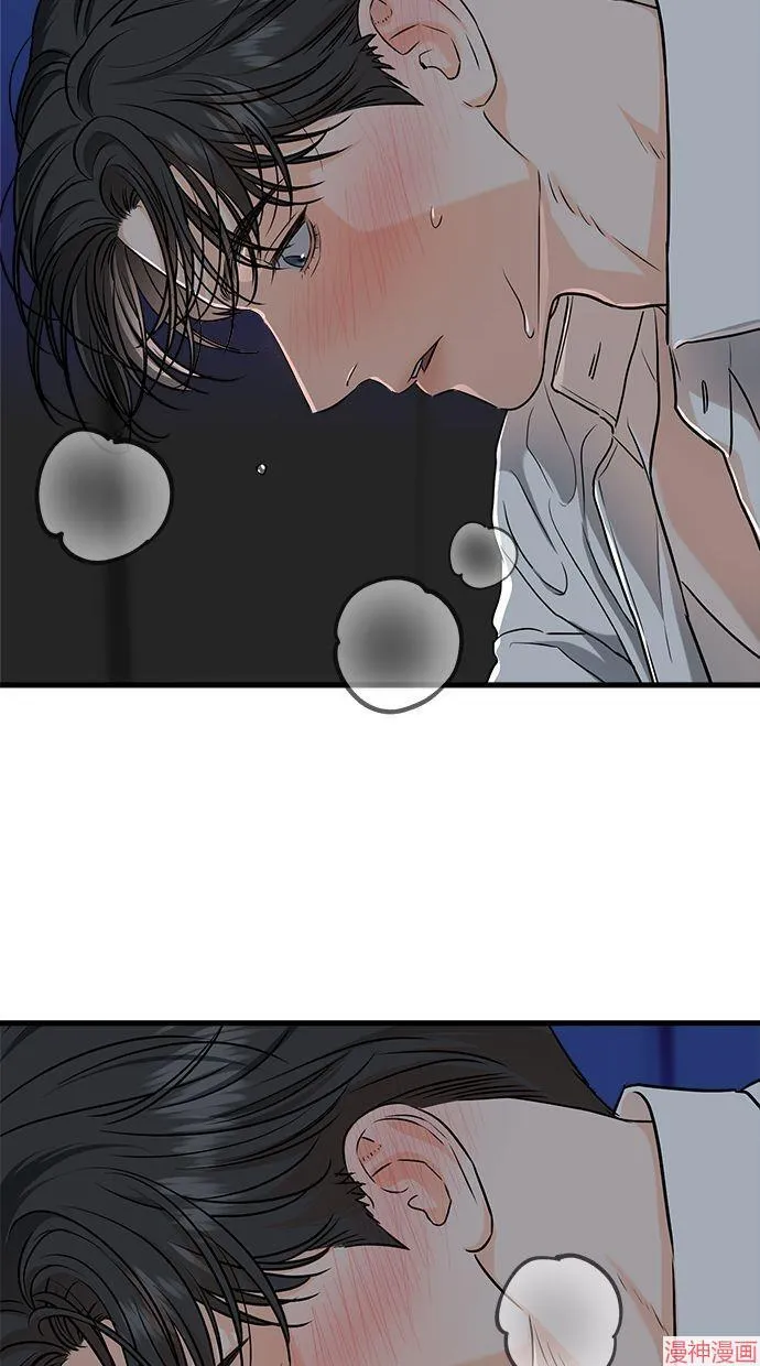 第46话 第50页