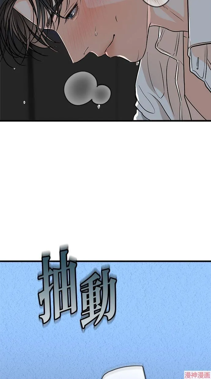 第46话 第51页
