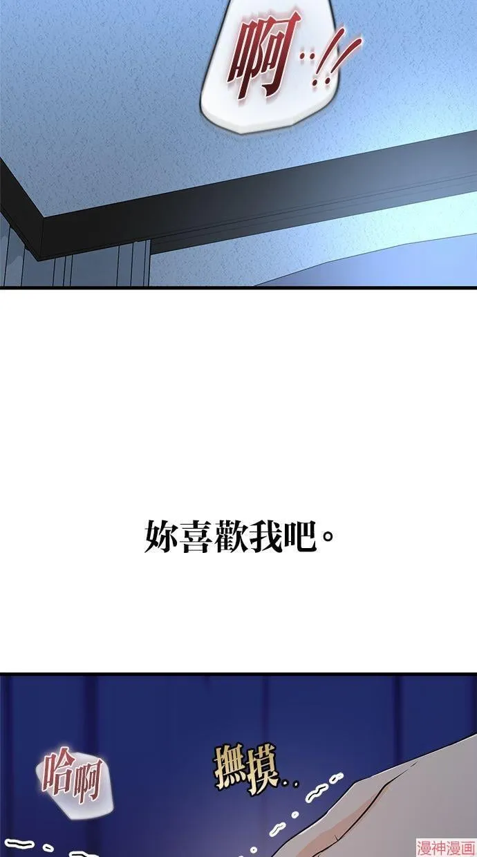 第46话 第52页